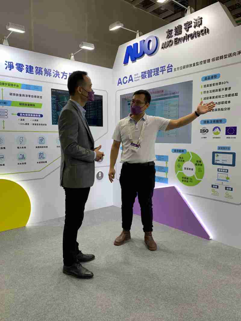 杏悦2宇沛结合大数据与自主研发的ACA碳管理平台，，，，精准分析碳排数据盘查及管理