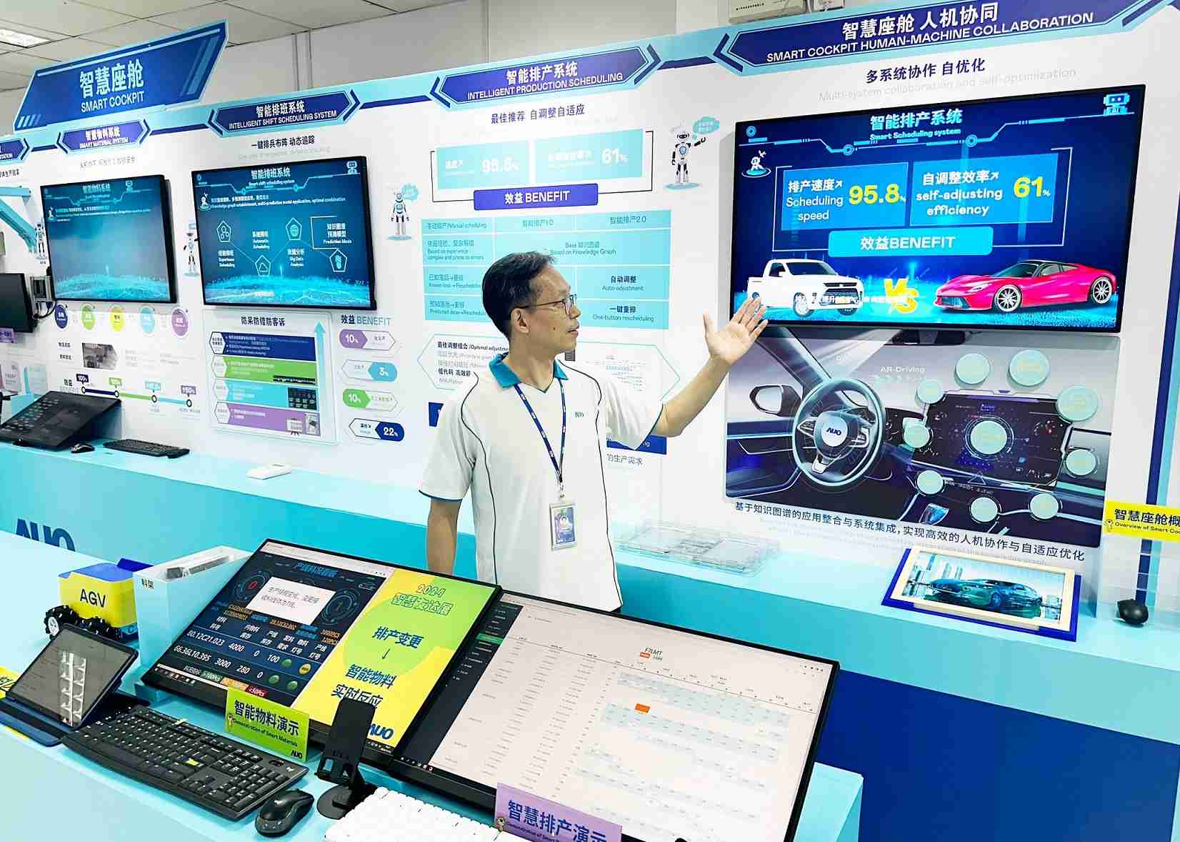 杏悦2厦门将5G+ABC技术串联生产管理全流程，，，，打通研发、、采购、、、、生管、、、、制程、、、设备、、质量等产品全生命周期制造流程，，，，完成数字化设计、、、、智慧供应链、、智能座舱、、全流程设备管理、、、数据驱动优化、、、智慧在线检测、、智慧品管等自适应生产模式升级