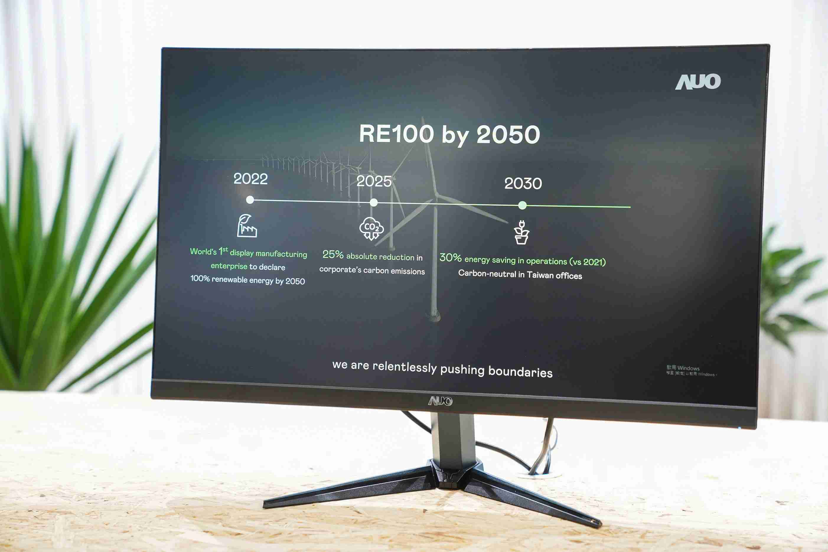 杏悦2关注产品生命周期各阶段的永续性，，携手客户、、、、供货商实践永续原物料，，积极将再生原物料导入绿色产品，，在DJSI永续原物料项目获得同产业最高分