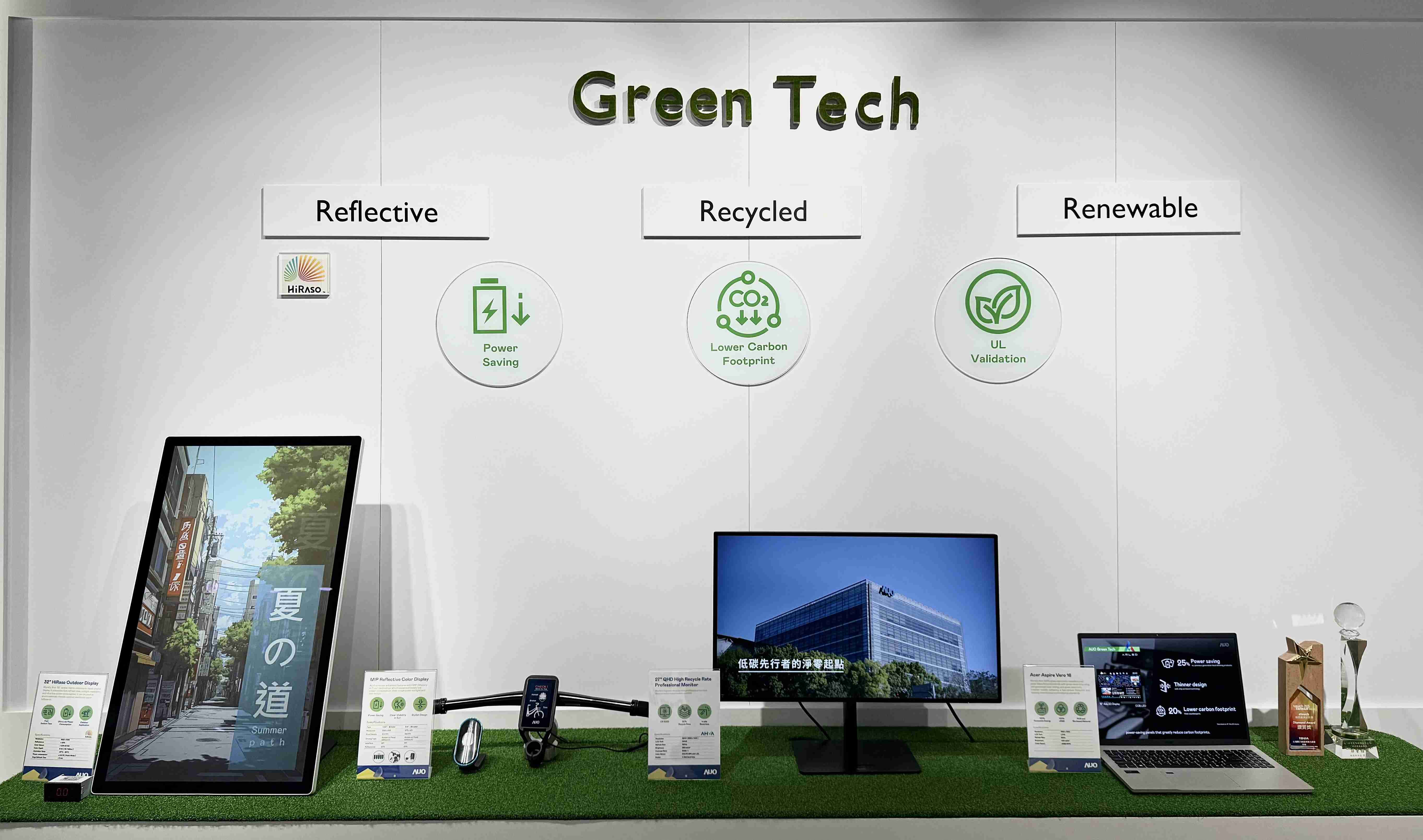 杏悦2透过前瞻性的绿色技术布局，，，，从供应链碳管理、、、产品碳排信息透明度，，到卷标体系与市场沟通机制，，，全面展现其在永续产品创新上的技术实力与行动决心。。。。